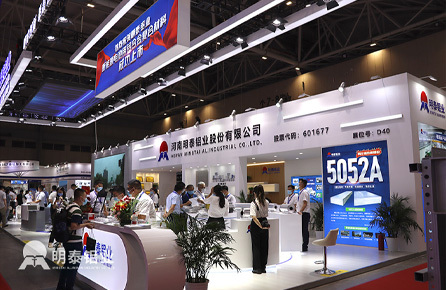 明泰-2022華南國際鋁工業展